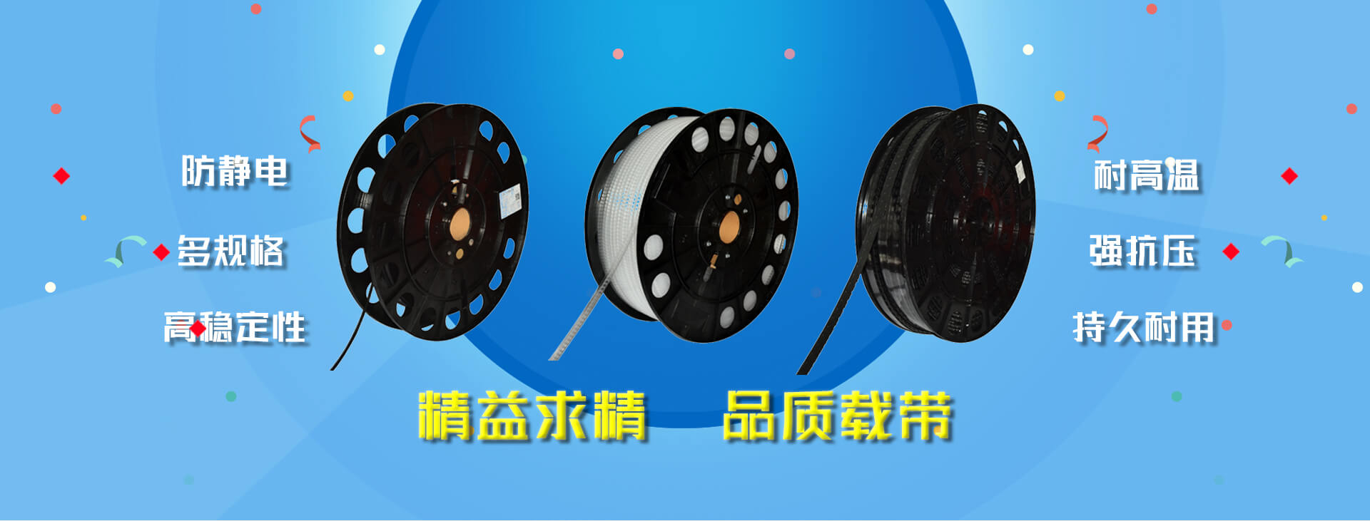 广告标题